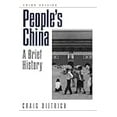 thumbnail image 3 of China's Gentry : Essays on Rural-Urban Relations (Paperback), 3 of 4