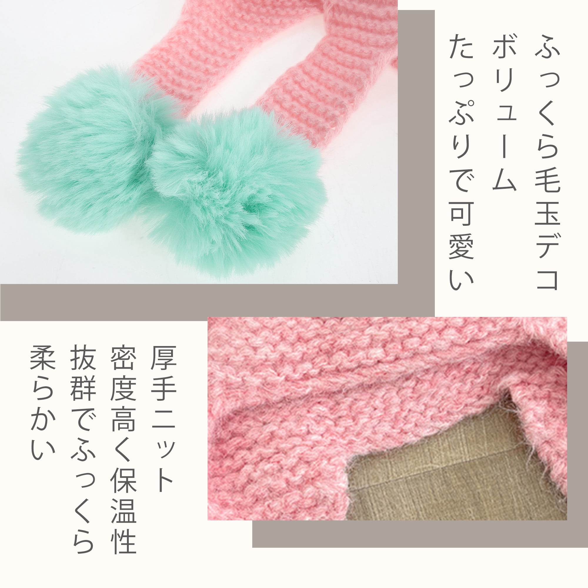 Unique Bargains Color Block Knit Hat Soft Thick Cold Weather Hats Pink