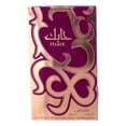 thumbnail image 3 of Habik by Lattafa, 3.4 oz EDP Spray for Women, 3 of 4