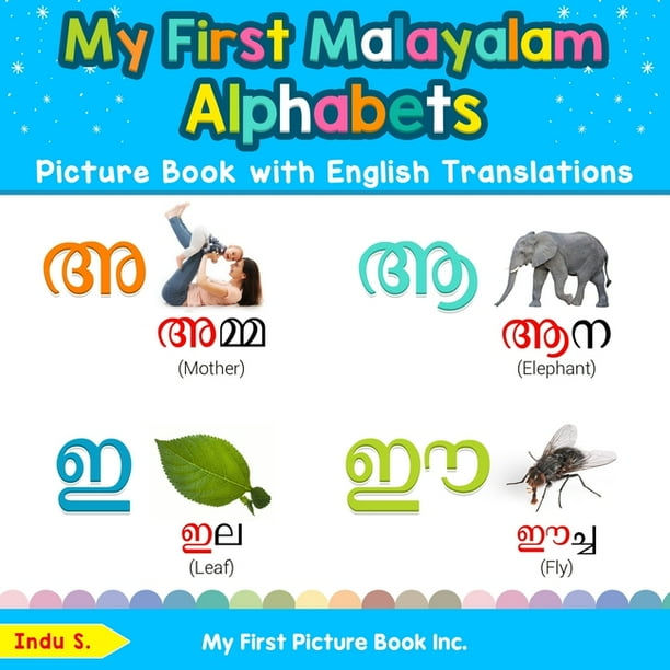 Teach Learn Basic Malayalam Words For Children My First Malayalam Alphabets Picture Book With English Translations Bilingual Early Learning Easy Teaching Malayalam Books For Kids Series 1 Paperback