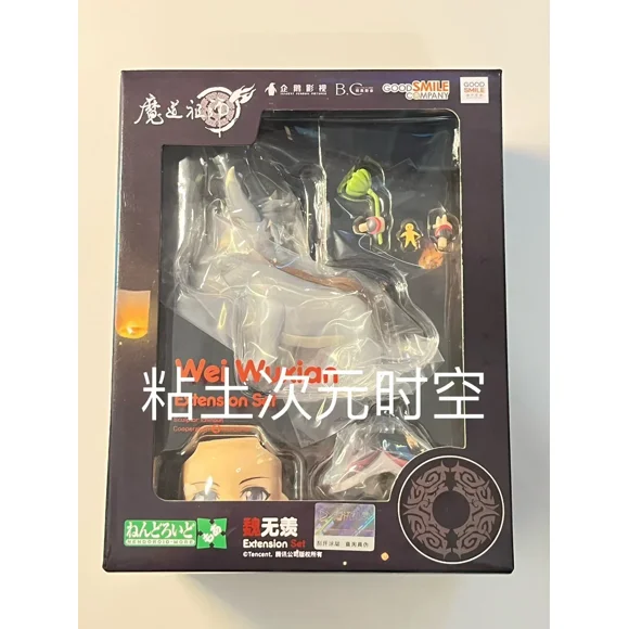 Hot New Anime Mo Dao Zu Shi Figure WeiWu Xian 1068 Dx Wangji Model 1109 Dx Doll Action Figures Q Version Decor Collectible Toys