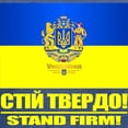 thumbnail image 3 of CafePress - Ukraine (Stand Firm) T Shirt - Womens Tri-blend T-Shirt, 3 of 4