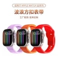 thumbnail image 2 of 2 Juegos Adecuado For Correa Deportiva Apple Ultra, 2 of 6