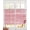 Pink, variant on Duck Green Sheer Curtains 54 Inch Length 2 Panels Set for Living Room/Bedroom, Vintage Modern Abstract Art Ombre Kitchen Curtains Grommet Semi-Sheer Curtains Drapes Voile Window Treatments 42"x54"x2