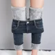 thumbnail image 1 of Pantalones Vaqueros Elásticos De Felpa Cálidos Para Mujer, 1 of 8