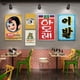 thumbnail image 4 of Caricatura divertida de tienda de carne asada al estilo coreano, carteles callejeros, pegatinas, pegatinas retro para restaurante, nueva pintura decorativa coreana, 4 of 5