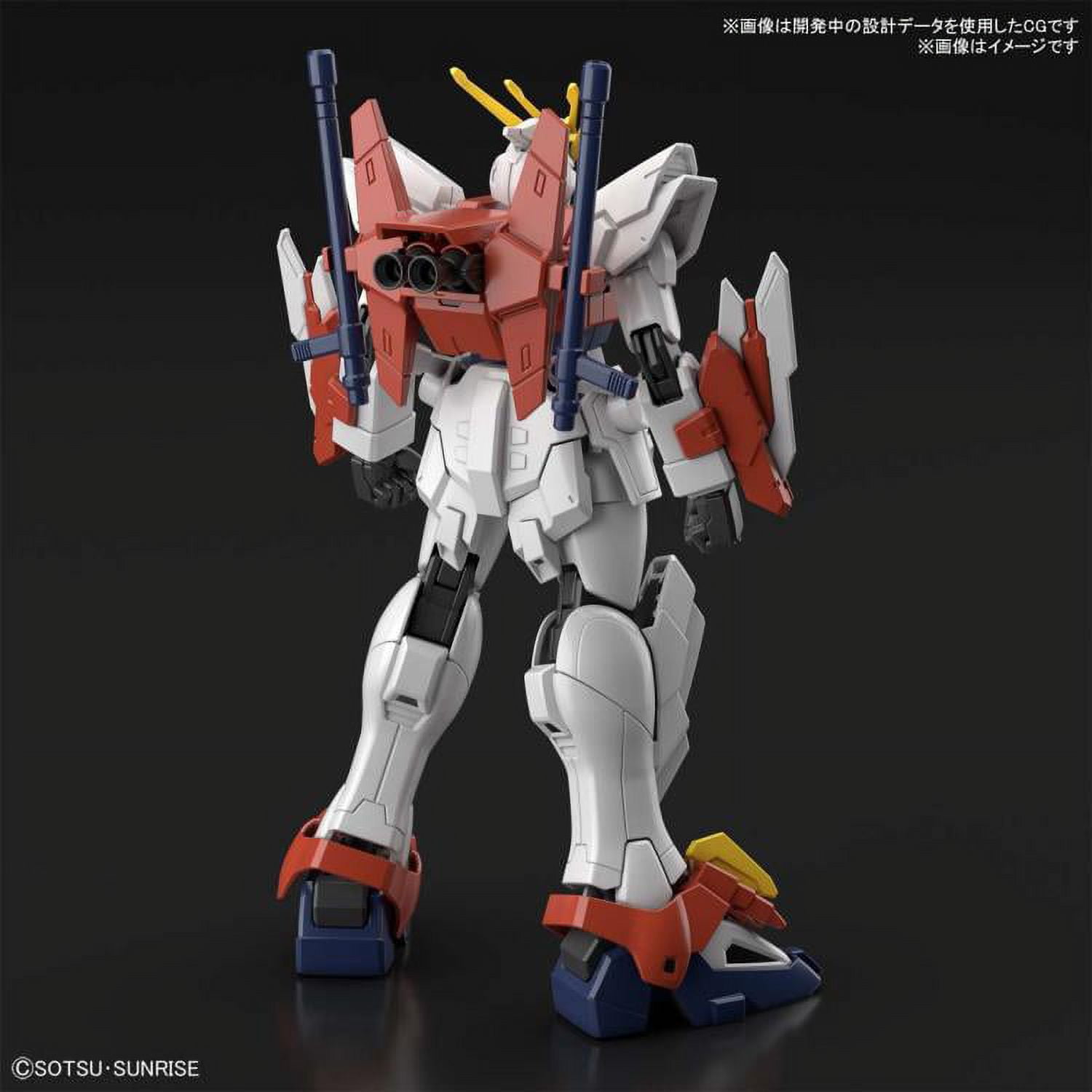 Bandai Gundam Breaker Battlogue Blazing Gundam HG 1/144 Model Kit
