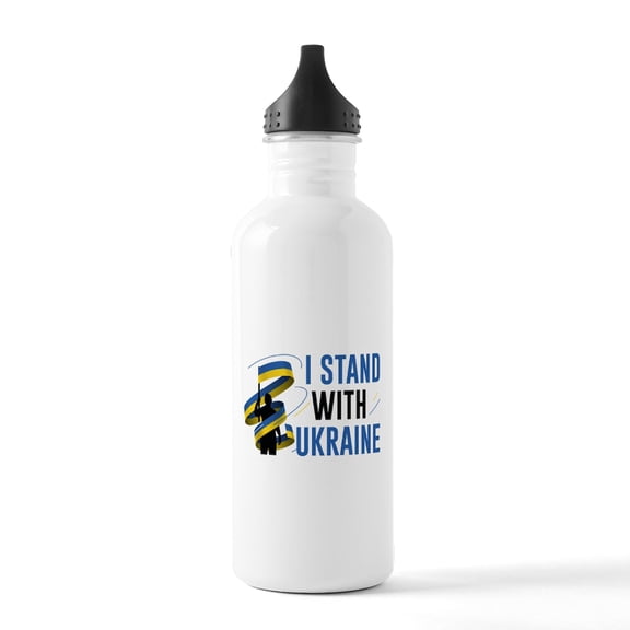 CafePress - I Stand With Ukraine Stainless Water Bottle 1 - Stainless Steel Water Bottle, Sports Bottle, 1.0L
