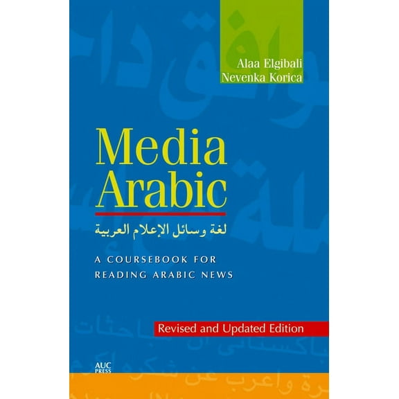 Media Arabic: A Coursebook for Reading Arabic News (Revised and Updated Edition), (Paperback)