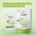 thumbnail image 4 of Dove Beauty Bar Women's Bath Soap Cool Moisture Cucumber & Green Tea Scent, 3.75 oz 4 Bars, 4 of 9
