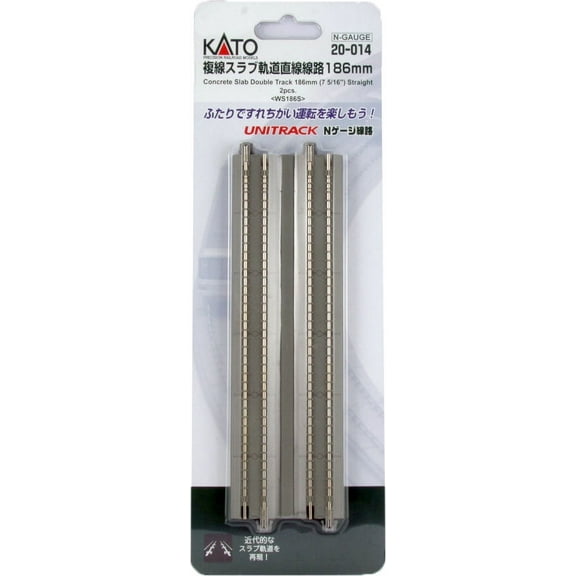 Kato USA Inc. N 4-7/8 Double Track Straight Concrete Ties 2 KAT20023 N Track