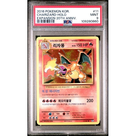 Collectible Graded 2016 Pokemon Korean Expansion 20th Anniversary Charizard Holo PSA 9 #11