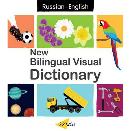 New Bilingual Visual Dictionary (Best Russian English Dictionary)