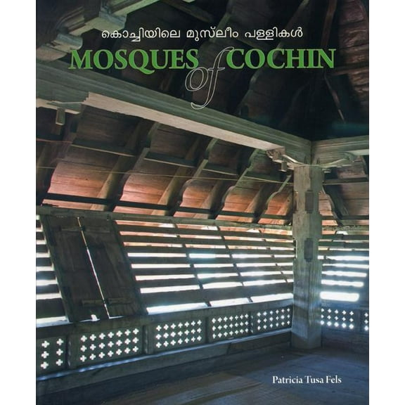 Mosques of Cochin (Paperback)