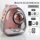 thumbnail image 2 of Mochila para gatos totalmente transparente, cápsula espacial, bolsa para mascotas al aire libre, mochila portátil de doble hombro para perros, conejos y gatos, suministros, 2 of 5