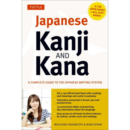 Kanji Grips - Japanese Kanji & Kana : (JLPT All Levels) A Complete Guide to the Japanese Writing System (2,136 Kanji and All Kana)