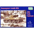 thumbnail image 1 of 1/72 M36 Tank Destroyer, 1 of 1