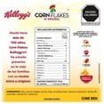 thumbnail image 3 of Cereal Kellogg's Corn Flakes 385 g, 3 of 5