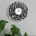 thumbnail image 2 of solacol Wall Clocks for Living Room Decor 24 Inch Muslim Eid Wall Clock Acrylic Vintage Round Clock Home Bedroom Living Room Art Clock Easy To Read Clock Classroom Clock Kids Learning Clock, 2 of 11