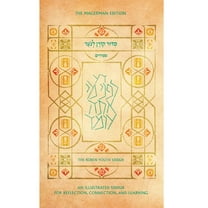 Koren Youth Siddur: Nusah Sepharadim (Hardcover) by Koren Publishers Jerusalem (Composer)