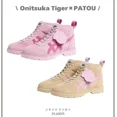 thumbnail image 2 of Rare Limited Edition Onitsuka Tiger Patou Sneakers 5.5US Beige/Pink, 2 of 3