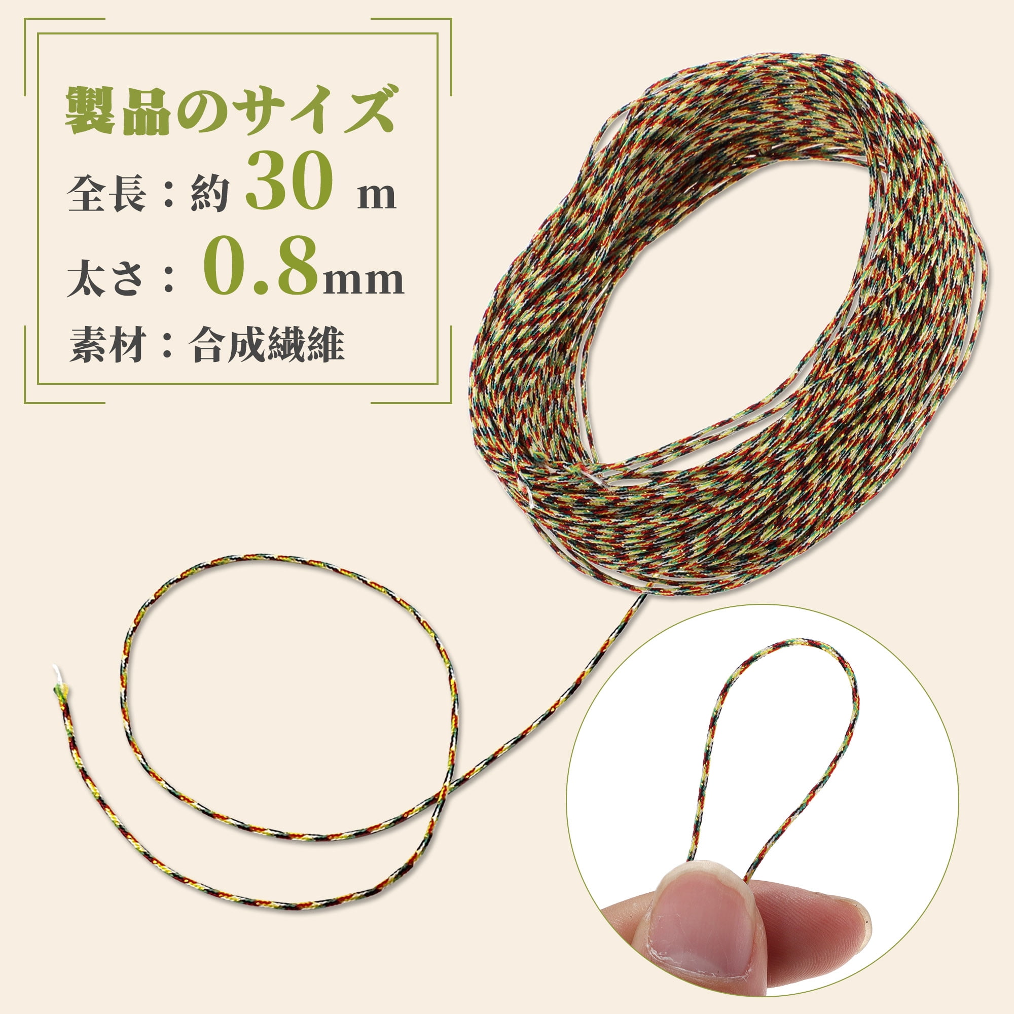Unique Bargains String Polyester Cord for Sewing Crafts Multicolor