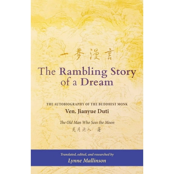 The Rambling Story of a Dream: "The Autobiography of the Buddhist Monk Ven. Jianyue Duti, The Old Man Who Sees the , (Paperback)