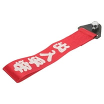 OUNONA  Car Accessories Rear Bumper Tow Hook Trailer Hitch Front Towing Ring