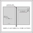 thumbnail image 3 of Apica Note Couverture CD Cahier Porter A6 CDV170-NV Marine, 3 of 5
