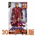 thumbnail image 1 of Figura de Marvel de 30cm, vengadores Endgame, Capitán Justice, sonido, luz Led, muñecos de superhéroes, juguetes, figura de acción de Pvc, modelo, juguete para niños, 1 of 6