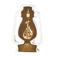 thumbnail image 2 of Adornos de islámicos Eid Mubarak, decoración de Ramadán, centro de , luces, luz para musulmana, decoración, , , lampara de aceite Fernando Decoraciones de Eid Mubarak, 2 of 8