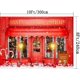 thumbnail image 5 of Fondo fotográfico navideño rojo con tienda de juguetes de Papá Noel, bastón de caramelo en un mundo nevado, pancarta para fiesta navideña familiar, suministros de fondo para fotografía, decoración de, 5 of 8