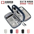 thumbnail image 3 of Mistaha Sac de Rangement Multifonctionnel pour Accessoires Numériques en Bleu Marine - Parfait pour Organiser USB, Écouteurs, Power Bank, Disque Dur, et Plus!, 3 of 6