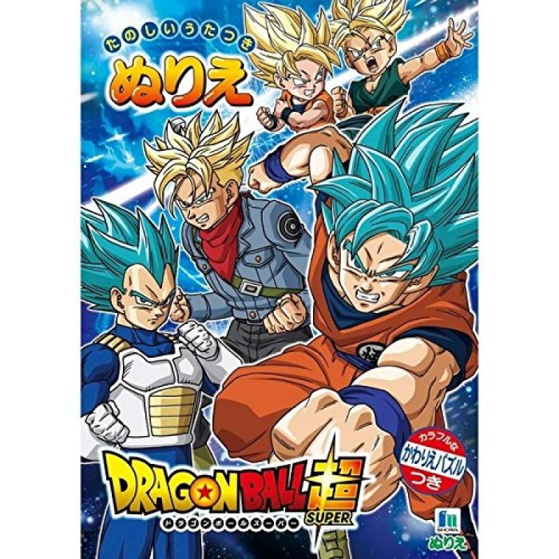 Dragon Ball Z Coloring Art Book by Showa Note - Walmart.com