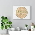 thumbnail image 2 of Scripture Walls John 1:16 Blessed Flower Circle Bible Verse Canvas Christian Wall Art Ready to Hang Unframed, 2 of 16