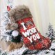 thumbnail image 5 of Medias de Navidad Copo de nieve Rejilla Colgador Calcetines Hogar Jardín Colgante Aperitivos Decoración Regalo Bolsa Titular Escaparate Hotel Kits de decoración para fiestas letras inglesas Inteprter HA068971-01, 5 of 6