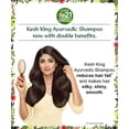 thumbnail image 3 of Kesh King Herbal Shampoo ,120ml, 3 of 6