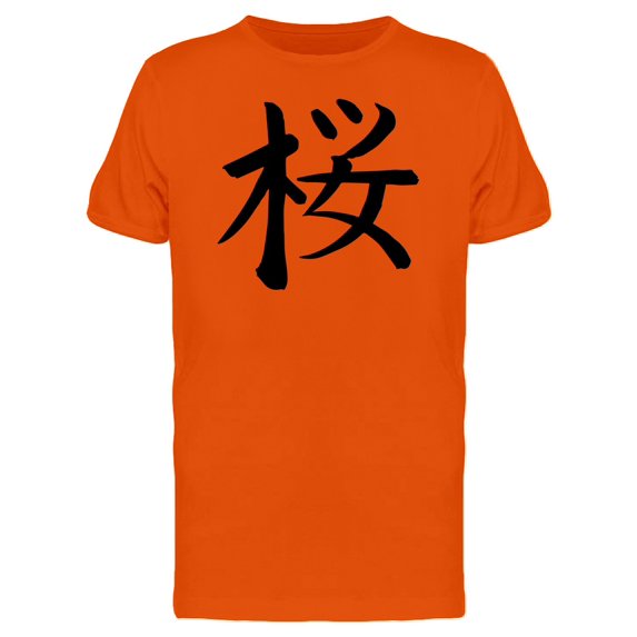 Japanese Kanji Sakura Tee Men's -Image by Shutterstock