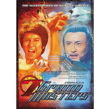 7 Grand Masters