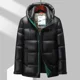 thumbnail image 3 of Chaqueta de plumón con capucha de invierno para hombre, chaqueta de invierno para hombre, abrigo de plumón de pato blanco resistente al frío y brillante rojo para hombre, 3 of 4