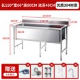 thumbnail image 1 of Commercial kitchen sink, stainless steel dishwasher., 1 of 5