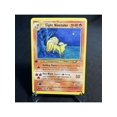 thumbnail image 3 of Pokémon Cards Foil Flash Card Neo Destiny Series Celebi Dark Donphan Light Flareon Collection Cards Model Toy Gifts Proxy Card, 3 of 5