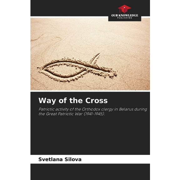 Way of the Cross, (Paperback)