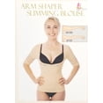 thumbnail image 6 of Fullness Womens Arm Compression Sleeves, Tummy Flat Control Slimming Blouse Shapewear, 6 of 7