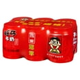 thumbnail image 4 of Want Milk Drink, 4 of 7