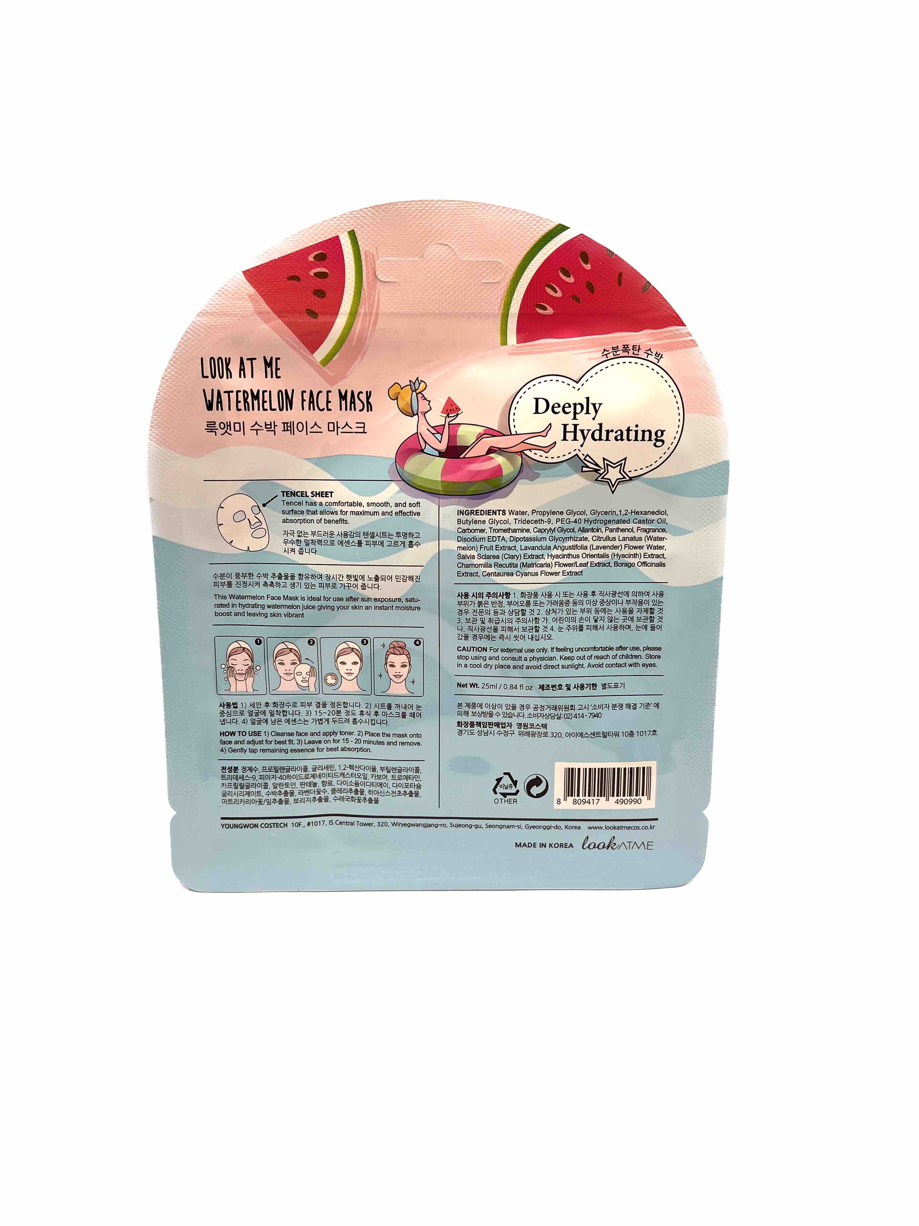 10pc Set LOOK AT ME Watermelon Tencel Facial Mask | Korean Skincare | Deeply Hydrating