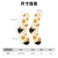 thumbnail image 3 of Balery Pumpkin Maple Leaves Calcetas Largas con Estampado para Hombre y Mujer – Suaves y Transpirables, Talla Única (US 5-11), 3 of 6
