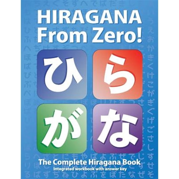 Pre-Owned Hiragana From Zero!: The Complete Japanese Book, with integrated workbook and answer key: Volume 1 (Japanese Writing Zero!) Paperback