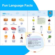 Rosetta Stone Picture Dictionaries Rosetta Stone Mandarin Chinese Picture Dictionary (Traditional), (Paperback)