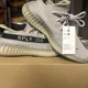 thumbnail image 1 of Adi-das Yeezy Boost 350 V2 Lace Up Mens Grey Sneakers Casual Shoes HP7870, 1 of 6